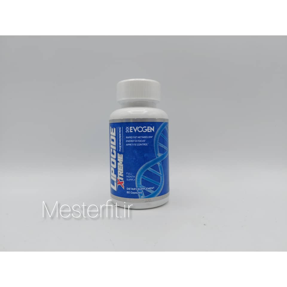 چربی سوز لیپوساید اکستریم ایوژن EVOGEN Lipocide Xtreme 4 چربی سوز لیپوساید اکستریم ایوژن EVOGEN Lipocide Xtreme - Image 4