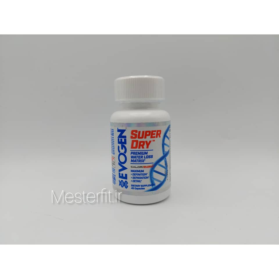 کپسول آبگیری ایوژن سوپر درای Evogen Superdry 2 کپسول آبگیری ایوژن سوپر درای Evogen Superdry - Image 2