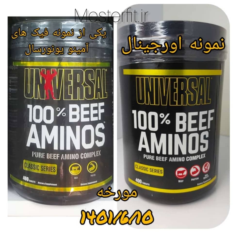 آمینو بیف یونیورسال Universal Beef Aminos 3 آمینو بیف یونیورسال Universal Beef Aminos - Image 3