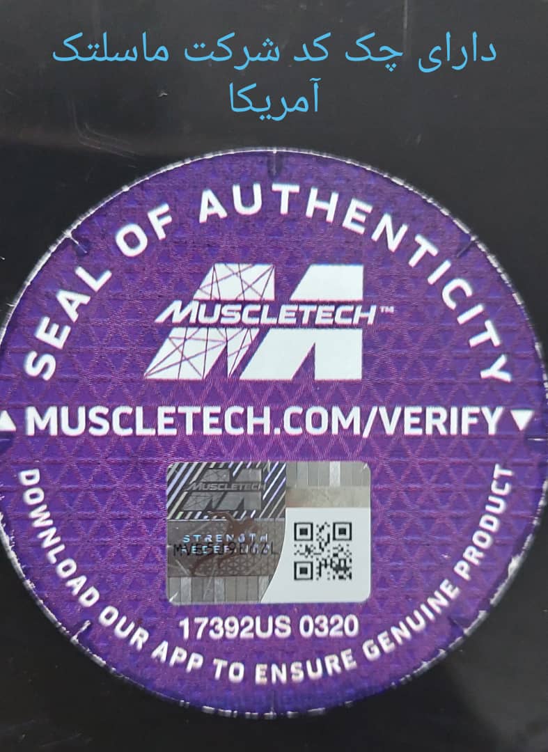 کراتین سل تک کرکتور ماسل تک 264 گرم MuscleTech Cell-Tech Creactor 4 کراتین سل تک کرکتور ماسل تک 264 گرم MuscleTech Cell-Tech Creactor - Image 4