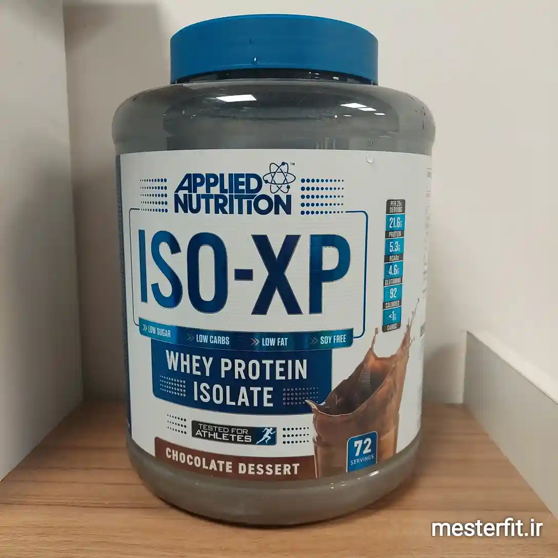 وی ایزوله اپلاید ایکس پی نوتریشن 1.8 کیلو Applied ISO - XP Whey Iso 7 وی ایزو ایکس پی اپلاید