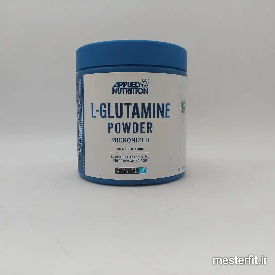 پودر گلوتامین اپلاید 250 گرمی APPLIED GLUTAMINE 5 گلوتامین اپلاید
