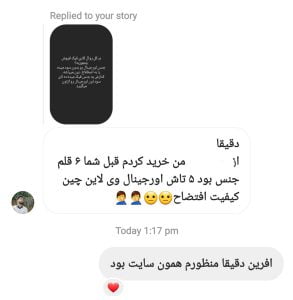 17 روش تشخیص مکمل بدنسازی اورجینال از تقلبی