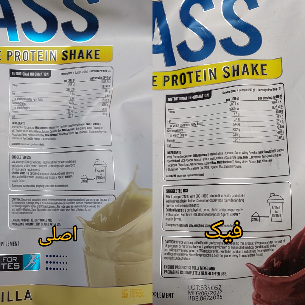 مس گینر اپلاید 6 کیلویی + تشخیص فیک و اصل بودن گینر اپلاید 19 مس گینر اپلاید 6 کیلویی + تشخیص فیک و اصل بودن گینر اپلاید - Image 19