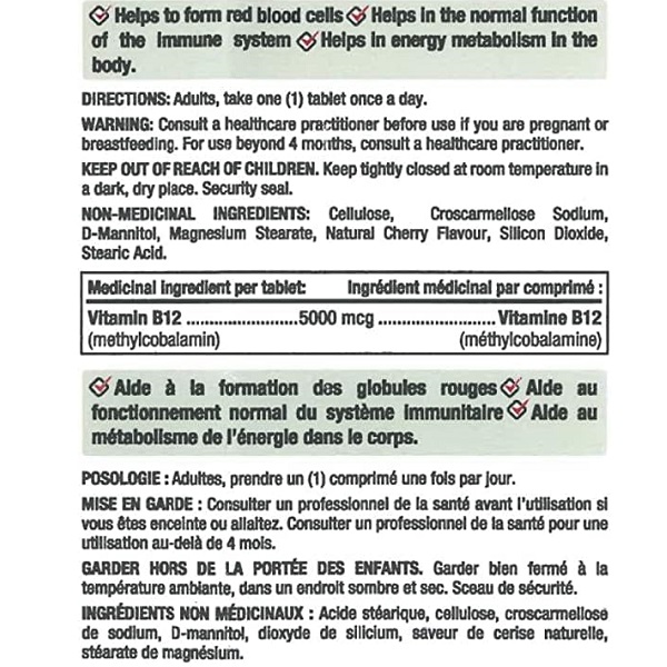 ویتامین ب 12 نیچرز بونتی 45 عددی Nature's Bounty Ultra Vitamin B12 2 ویتامین ب 12 نیچرز بونتی 45 عددی Nature's Bounty Ultra Vitamin B12
