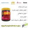 مدنس موتانت Mutant Madness 5 مدنس موتانت Mutant Madness