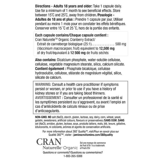 کرن بری ارگانیک جمیسون 500 میلی گرم Jamieson Organic Cranberry 500mg 2 کرن بری ارگانیک جمیسون 500 میلی گرم 24 عدد Jamieson Organic Cranberry 500mg