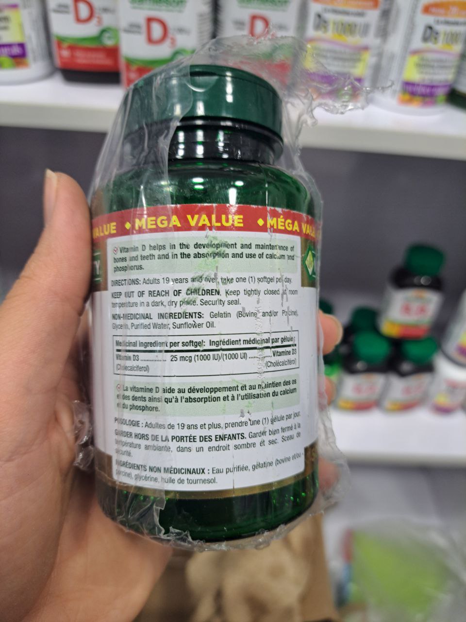 ویتامین D3 نیچرز بونتی 500 عددی Nature's Bounty Vitamin D3 1000IU 3 ویتامین D3 نیچرز بونتی 500 عددی Nature's Bounty Vitamin D3 1000IU