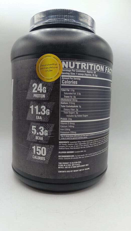 پروتئین وی ناترکس پریمیوم Nutrex 100 Premium Whey Protein 3 پروتئین وی ناترکس پریمیوم Nutrex 100 Premium Whey Protein - Image 3