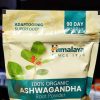 پودر آشواگاندا ارگانیک هیمالیا Himalaya Organic Ashwagandha