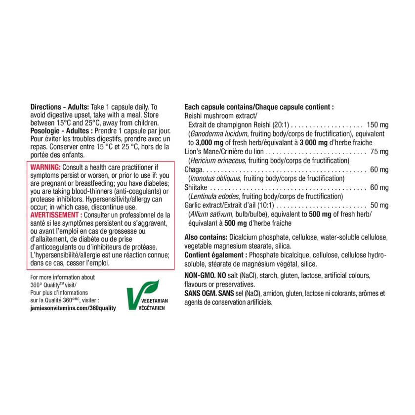 ماشروم کمپلکس جمیسون Jamieson Mushroom Complex 2 ماشروم کمپلکس جمیسون