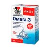 امگا 3 دُوپلهرْتس Doppelherz Omega-3 7 امگا 3 دُوپلهرْتس Doppelherz Omega-3