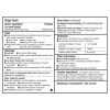 داروی آلرژی کرکلند 600 عددی Kirkland Signature Allergy Medicine 25 mg 15 داروی آلرژی کرکلند 600 عددی