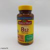 قرص ویتامین B12 نیچرمید Nature Made Vitamin B12 1000mcg 10 ویتامین B12 نیچرمید Nature Made Vitamin B12 1000mcg