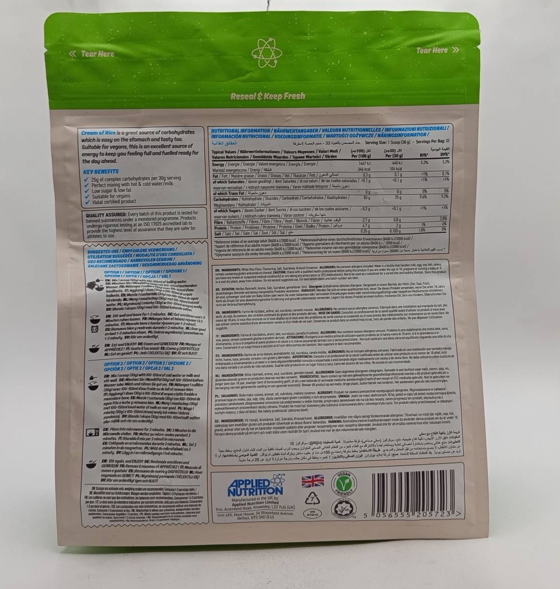 پروتئین کرم اف رایس اپلاید کیسه ای Applied Cream of Rice 3 پروتئین کرم اف رایس اپلاید کیسه ای Applied Cream of Rice
