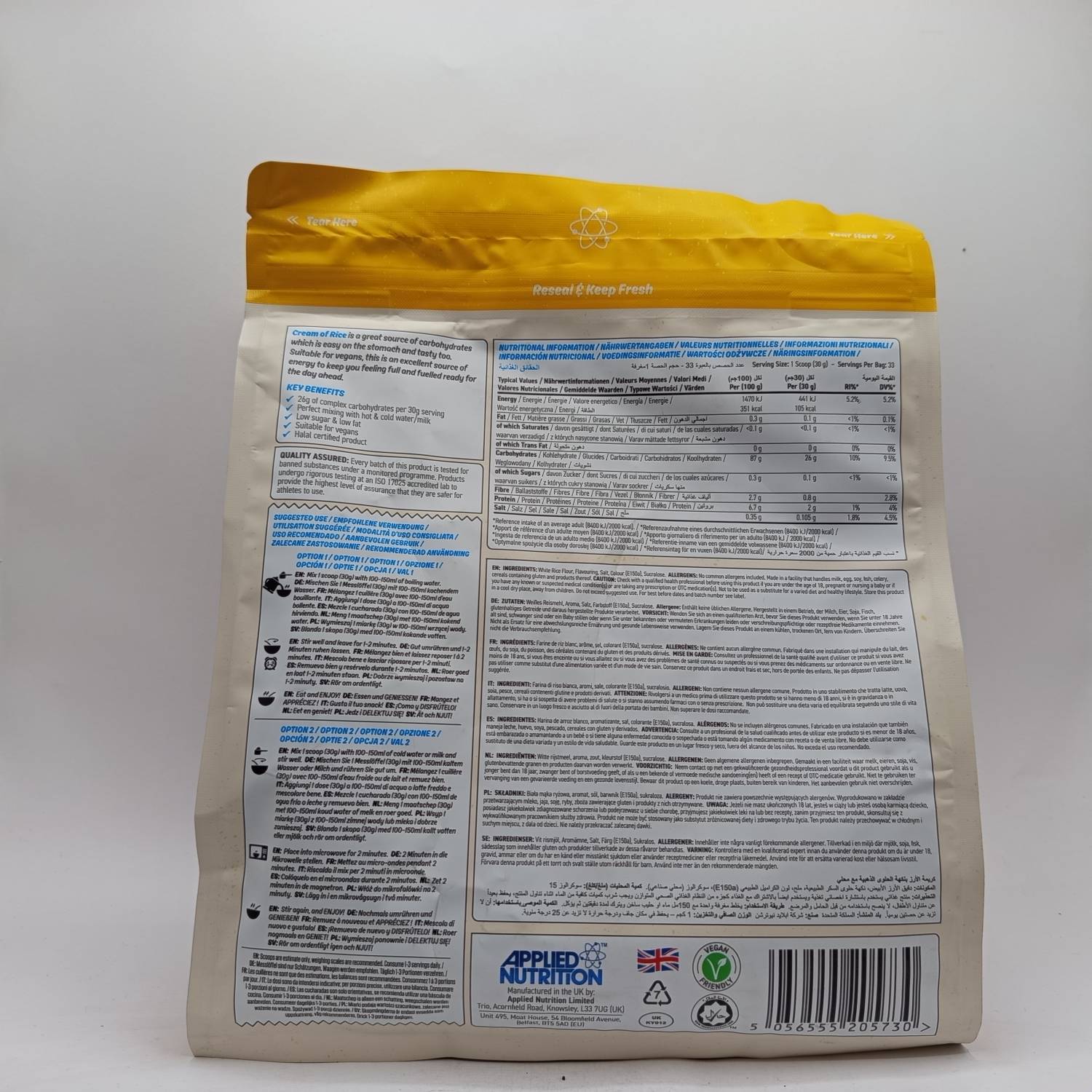 پروتئین کرم اف رایس اپلاید کیسه ای Applied Cream of Rice 7 پروتئین کرم اف رایس اپلاید کیسه ای Applied Cream of Rice