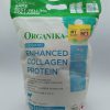 پروتئین کلاژن پیشرفته ارگانیکا ORGANIKA Enhanced Collagen Protein