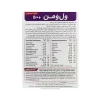 قرص مولتی ویتامین ول وومن زنان بالای 50 سال ویتابیوتیکس 10 قرص مولتی ویتامین ول وومن زنان بالای 50 سال ویتابیوتیکس