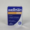 قرص ول من اسکین ویتابیوتیکس خارجی اصل Wellman Skin 5 قرص ول من اسکین ویتابیوتیکس خارجی اصل Wellman Skin